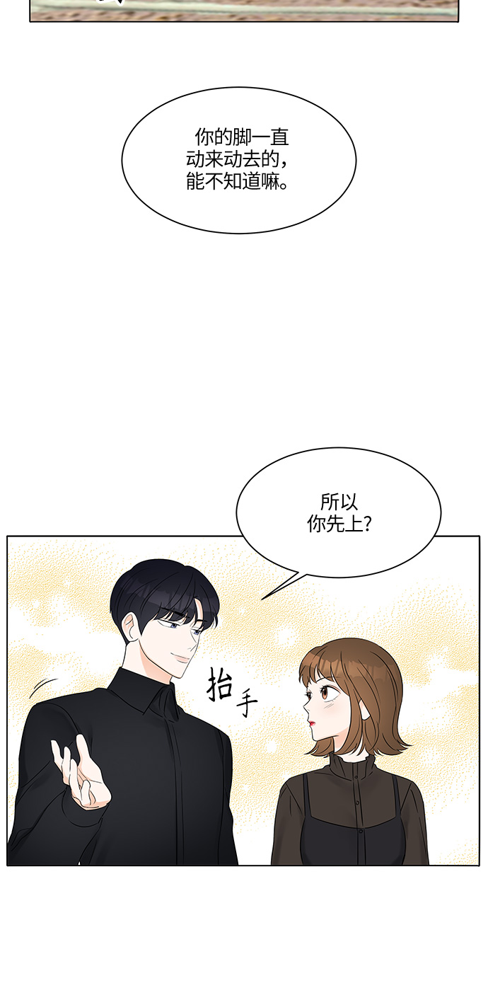 第6话31