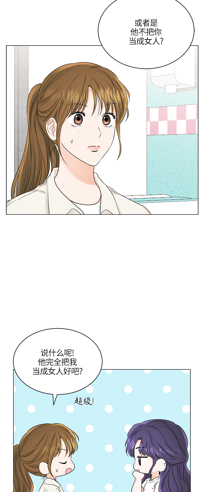 第66话29