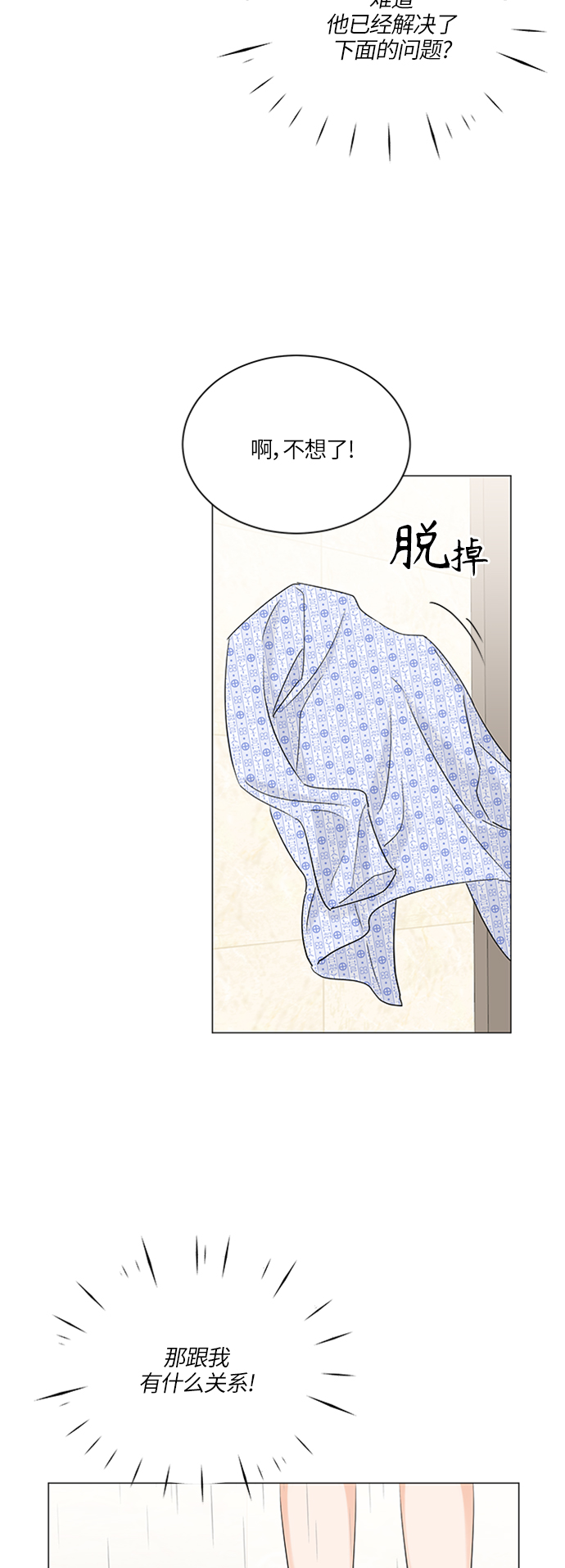第58话45