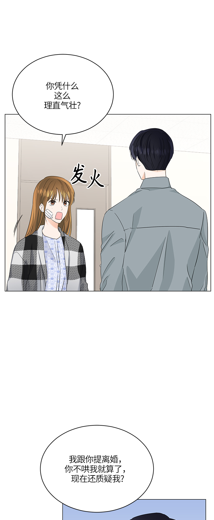 第61话35