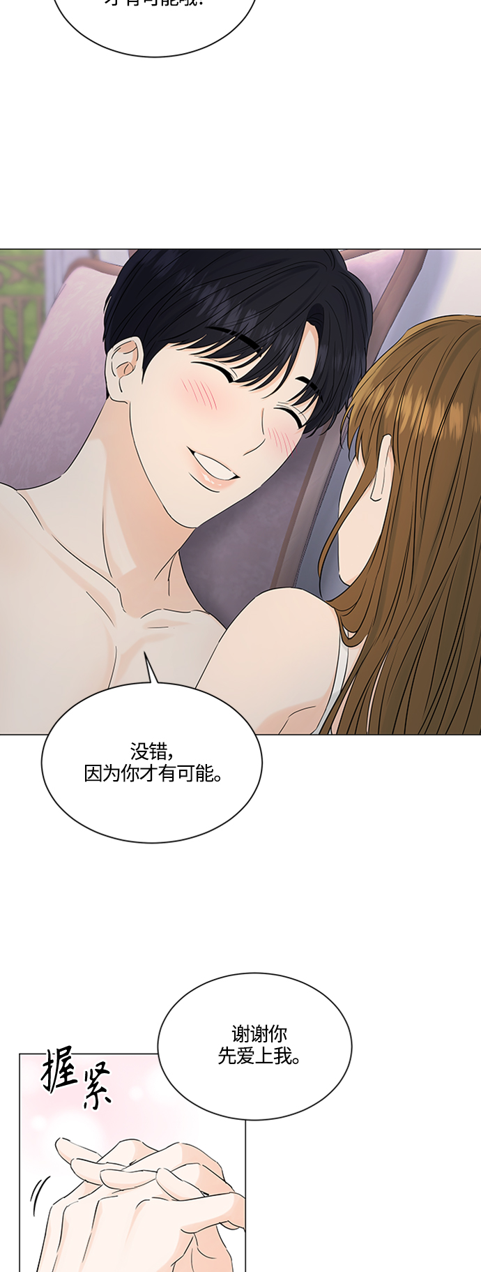 第101话9