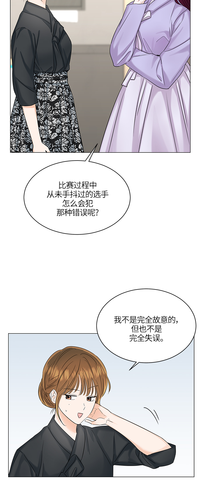 第49话22