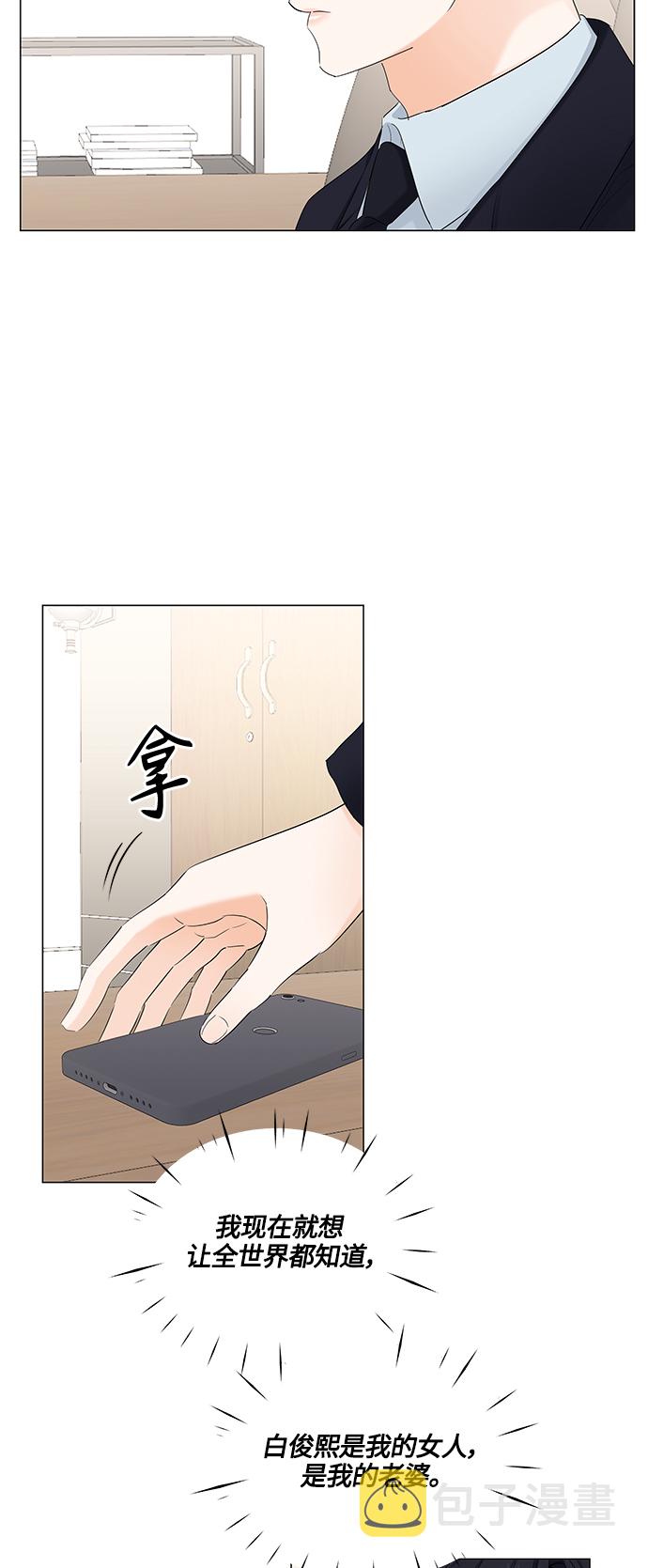 第79话30