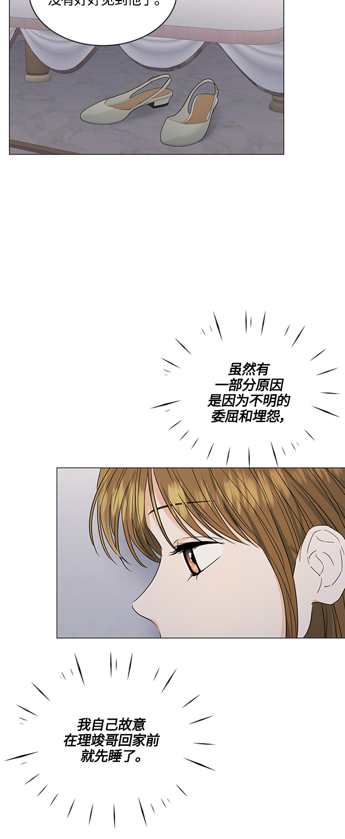 第96话13