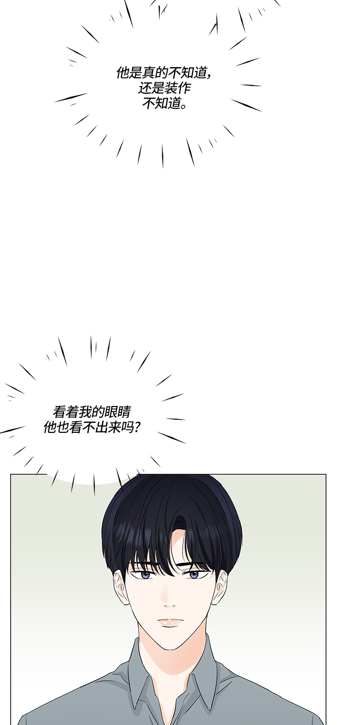 第59话50