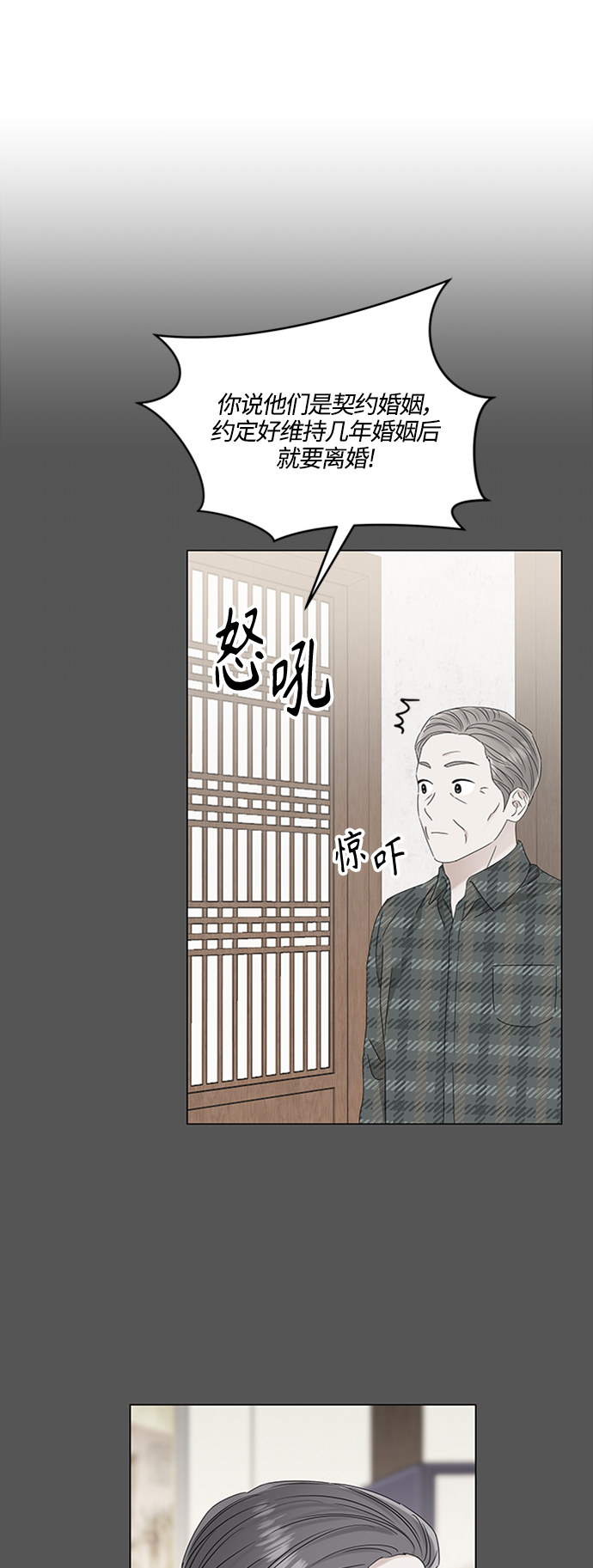 第111话24