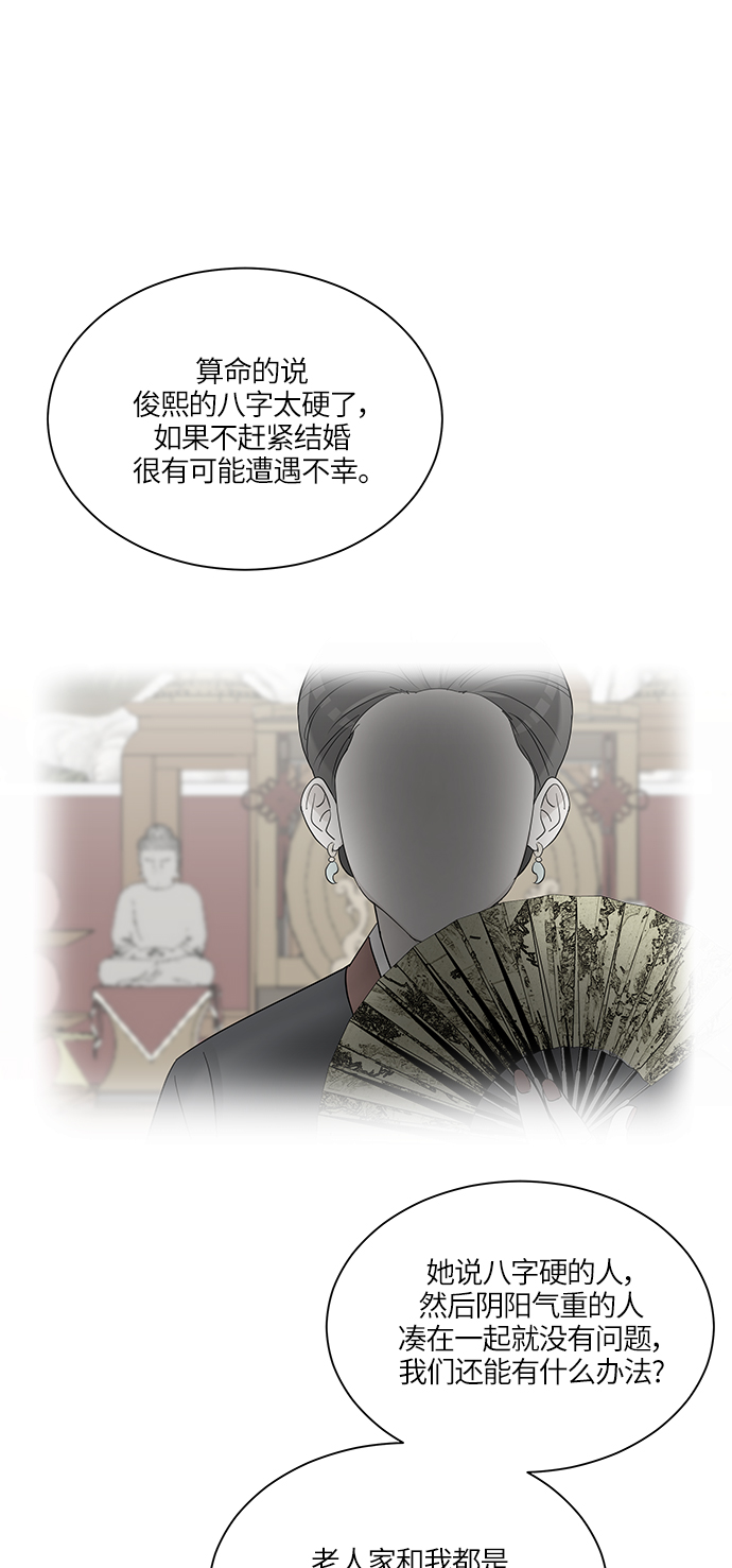第57话61