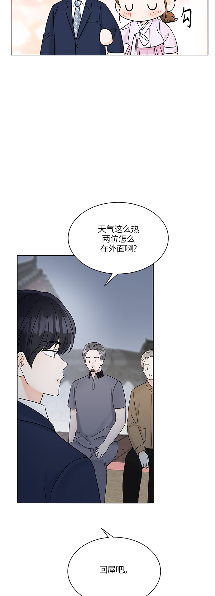 第33话55