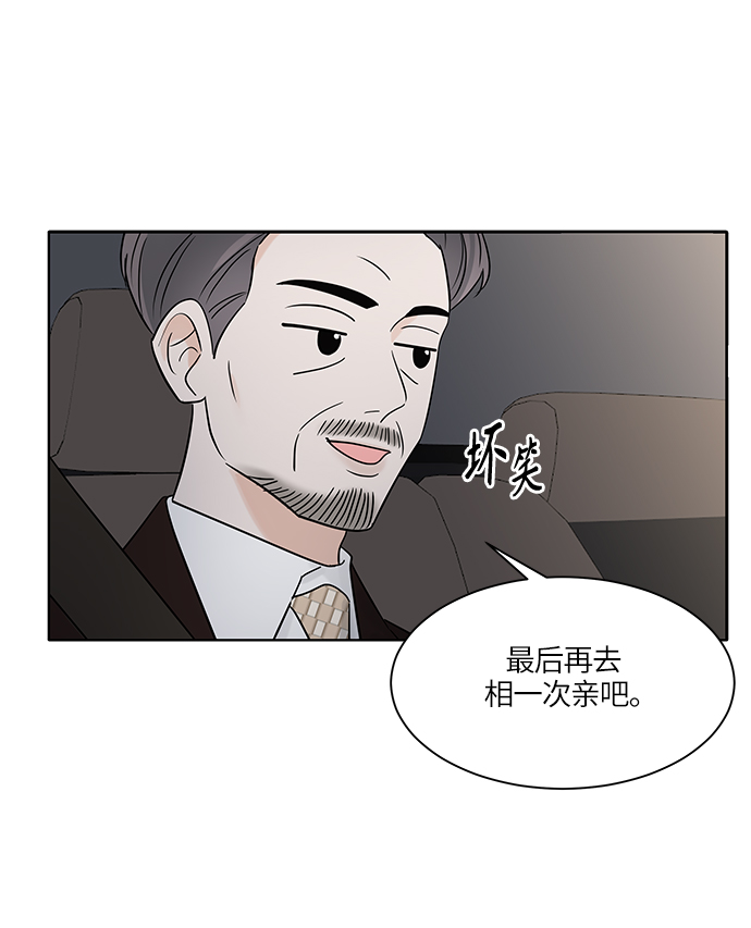 第5话45