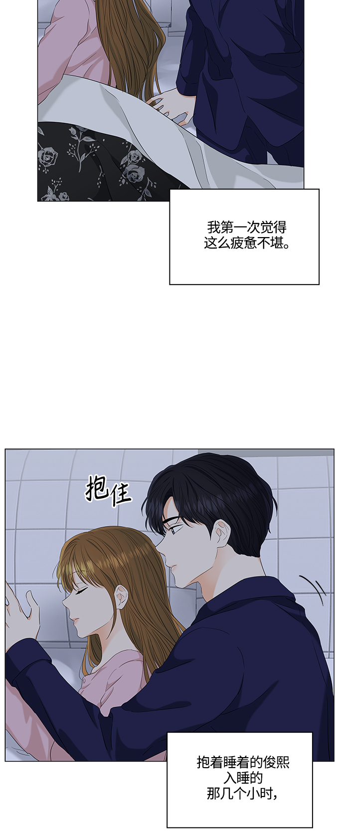 第95话33