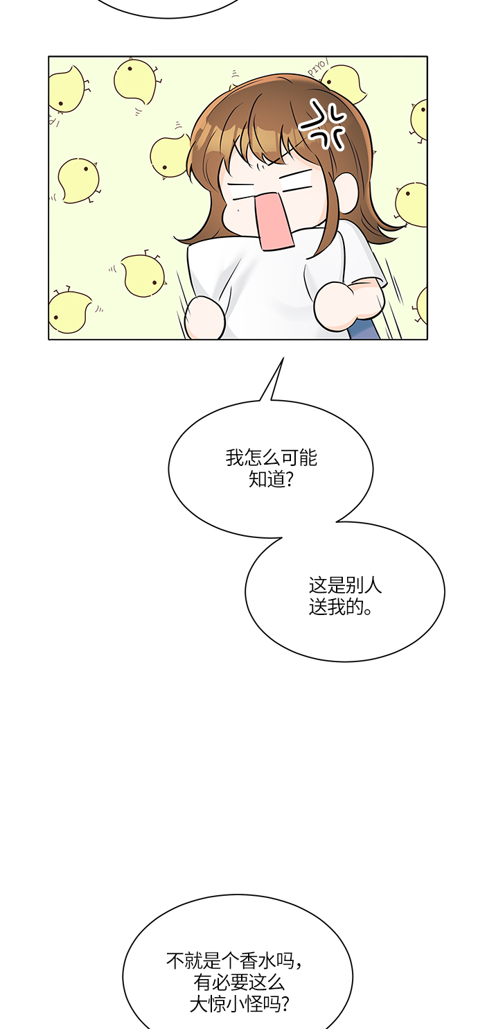 第25话48