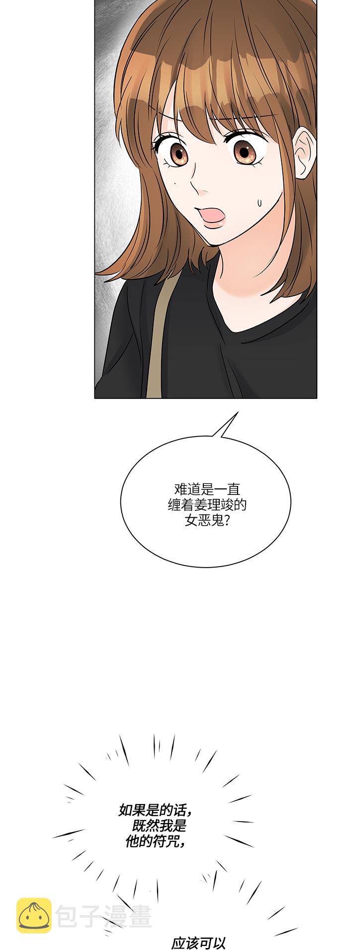 第39话65