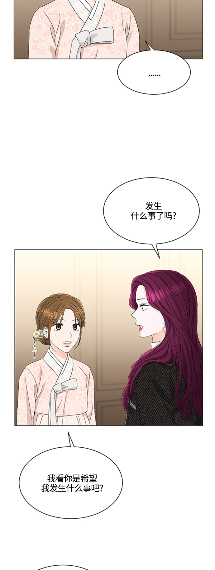 第110话32