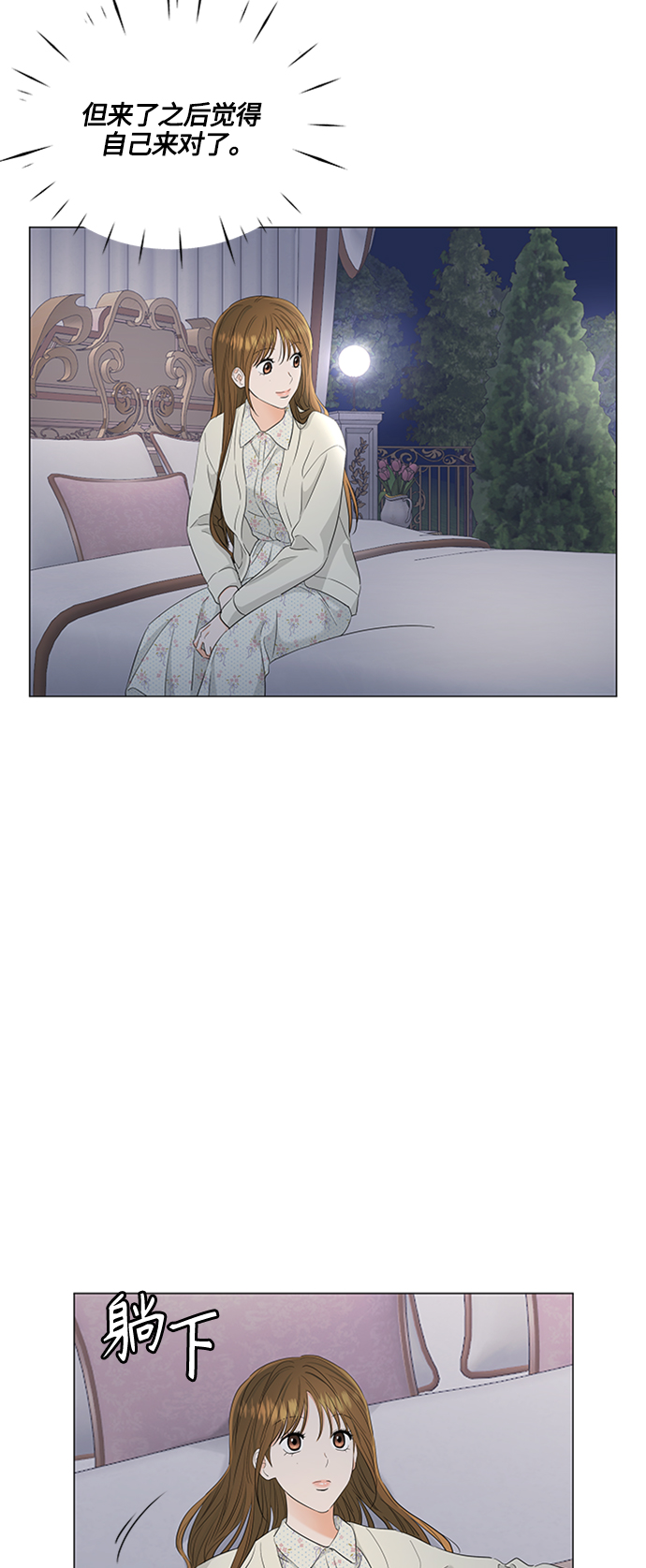 第96话5