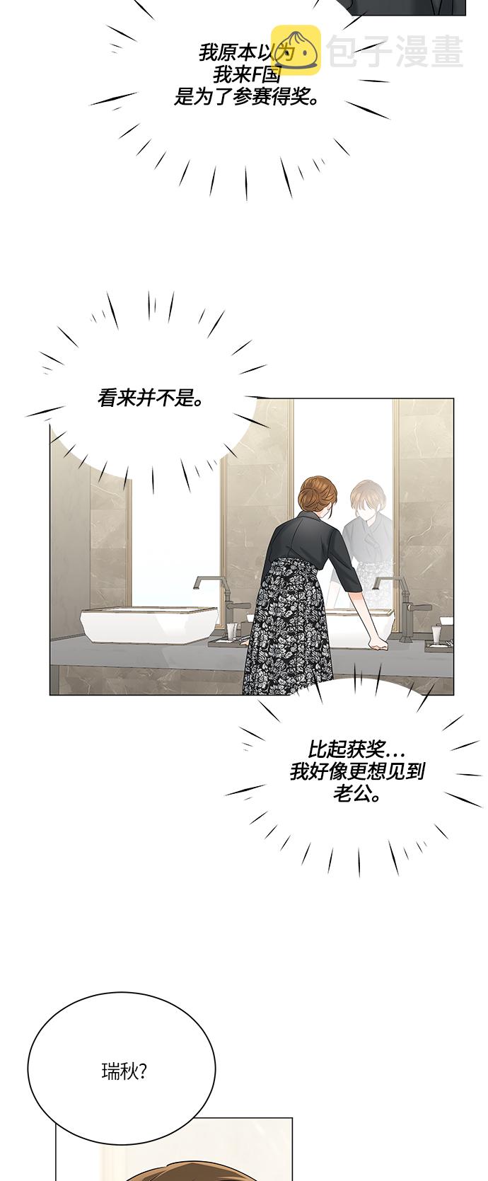第49话17
