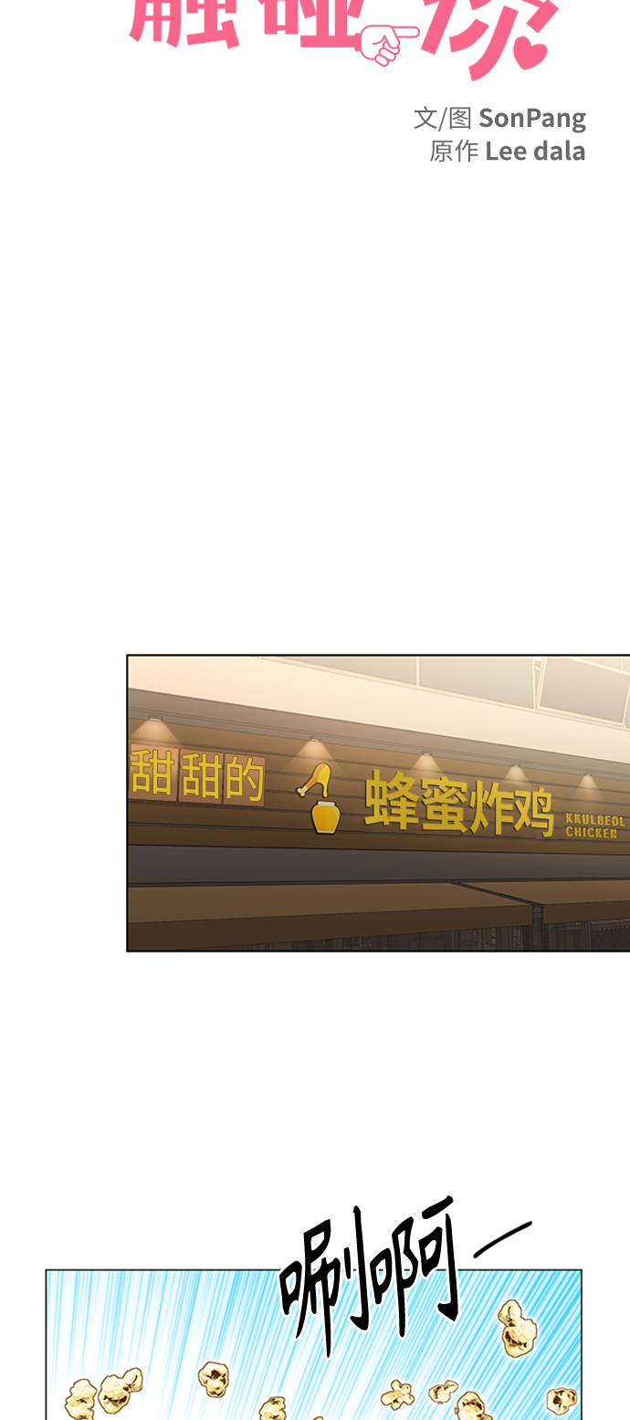 第120话5