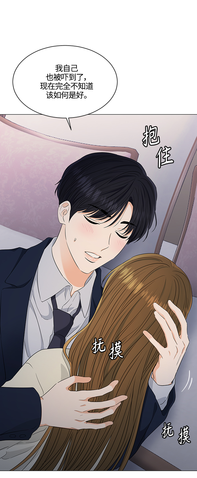 第97话50