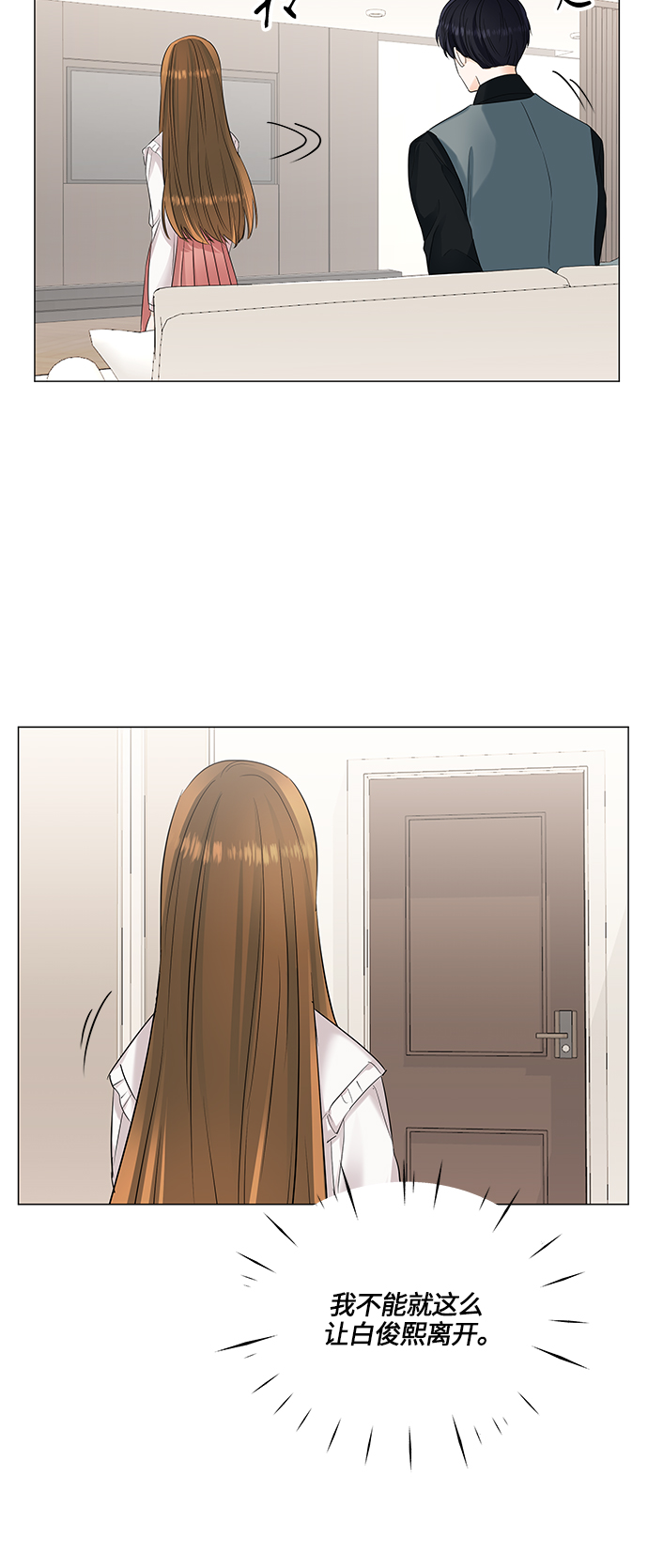 第50话23
