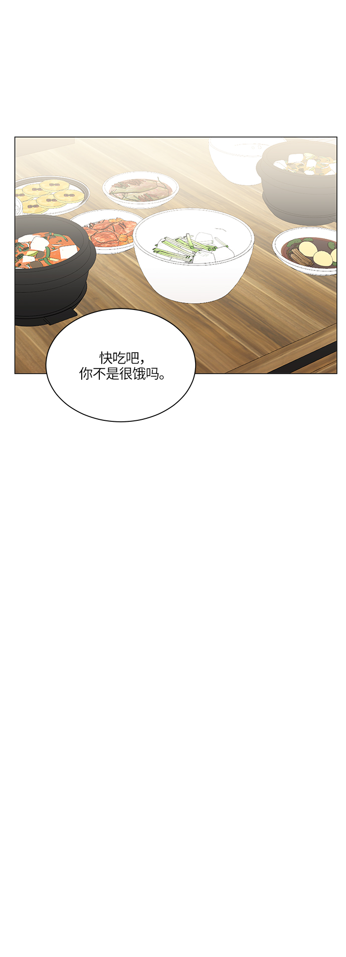 第45话26
