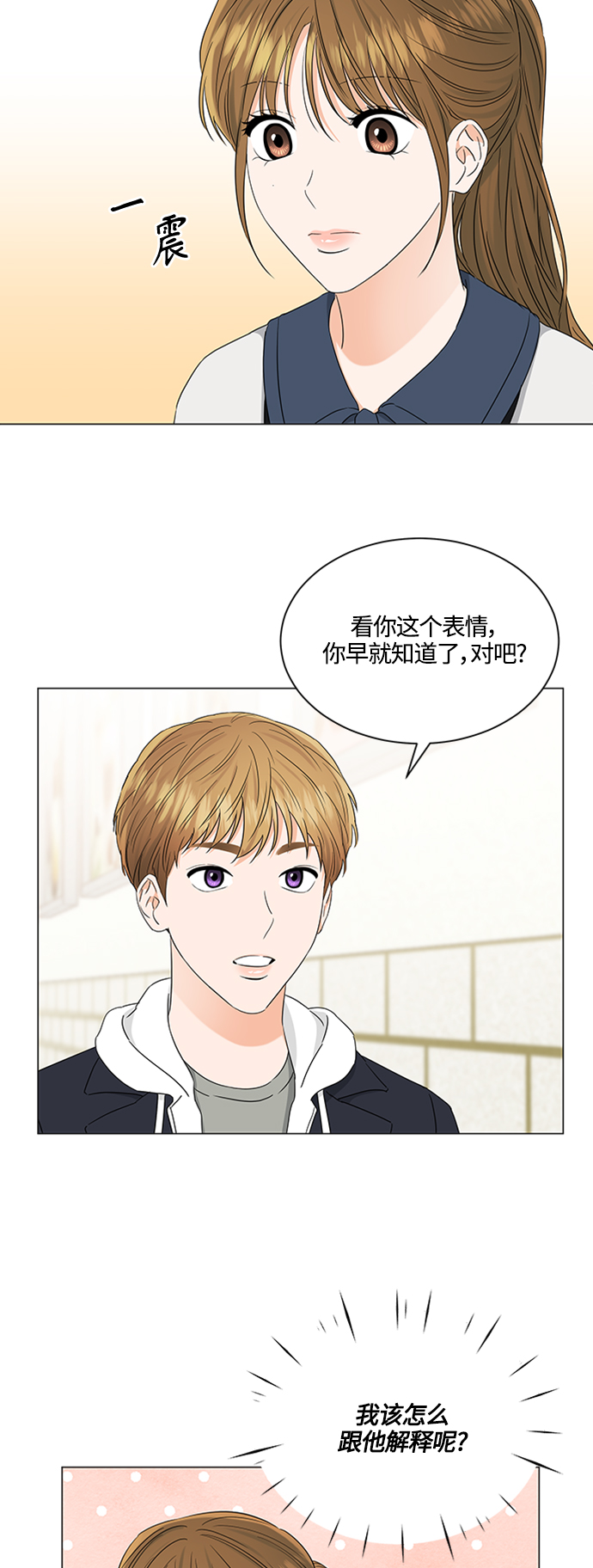 第106话16