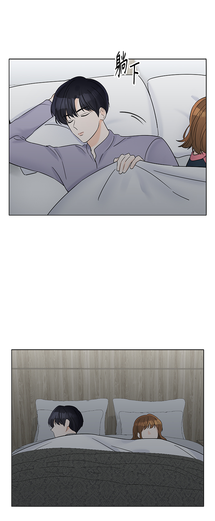 第31话60
