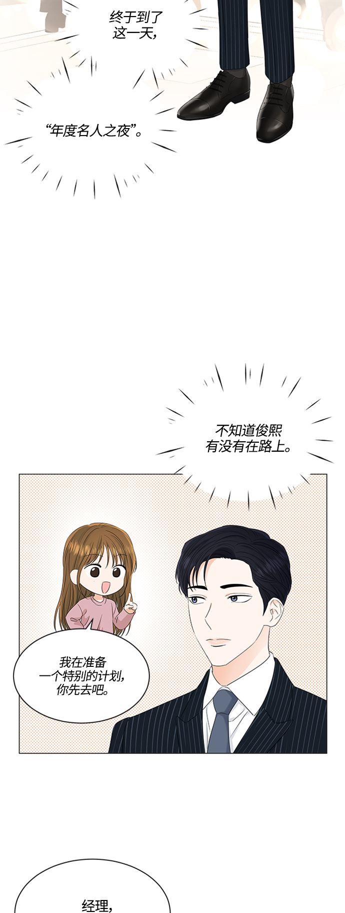 第109话2