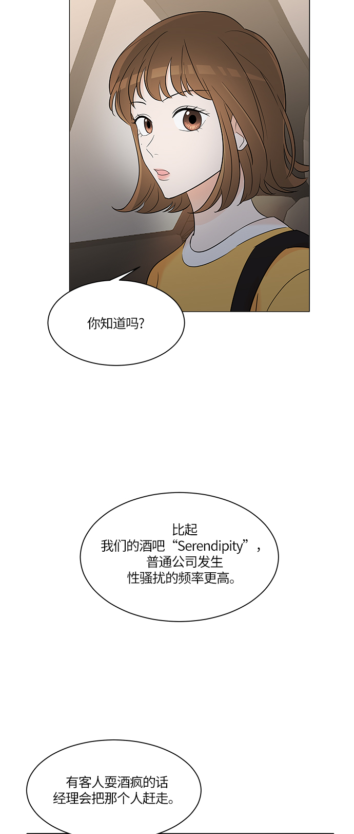 第4话10