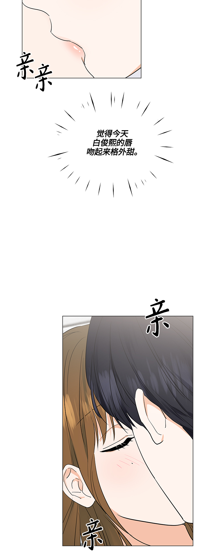 第74话39