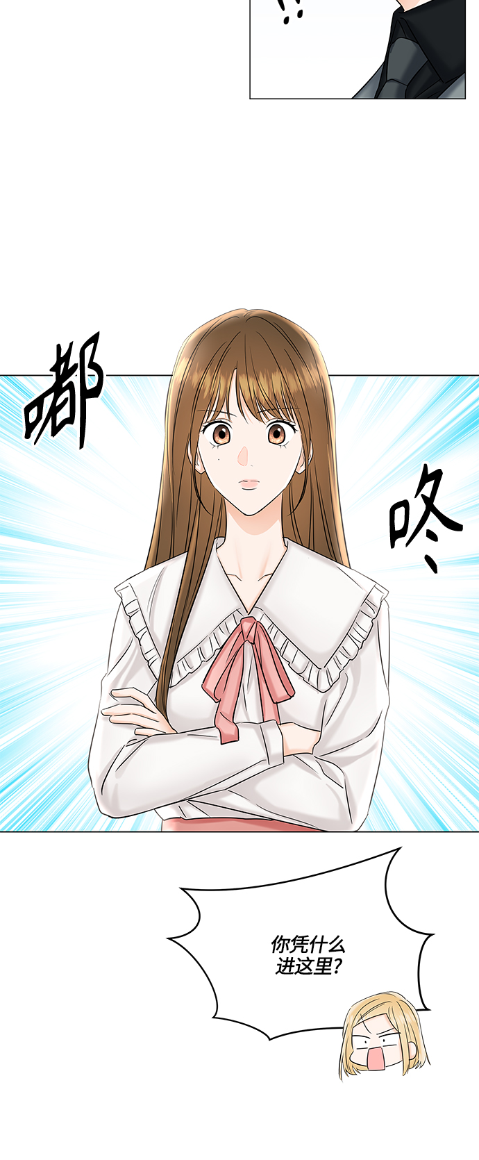 第49话58