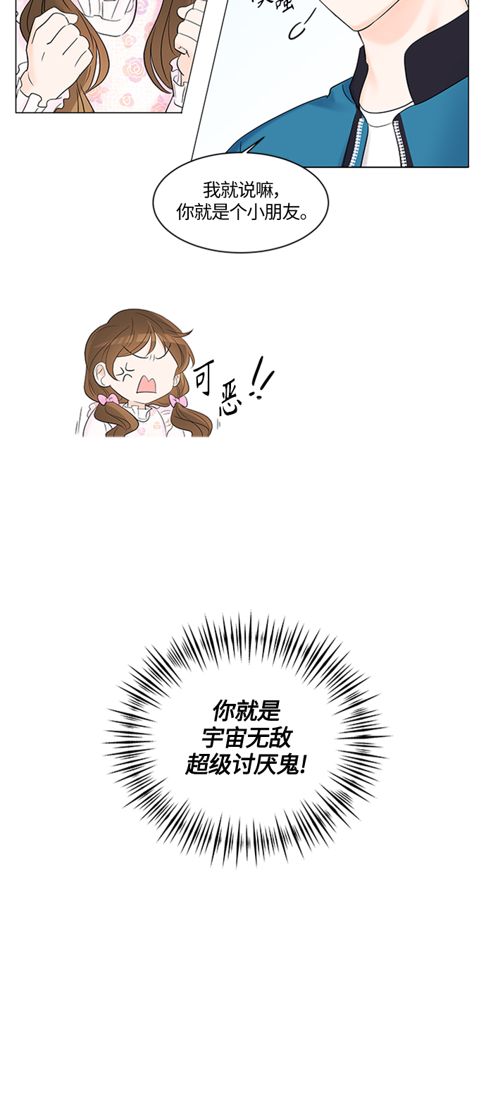 第1话19