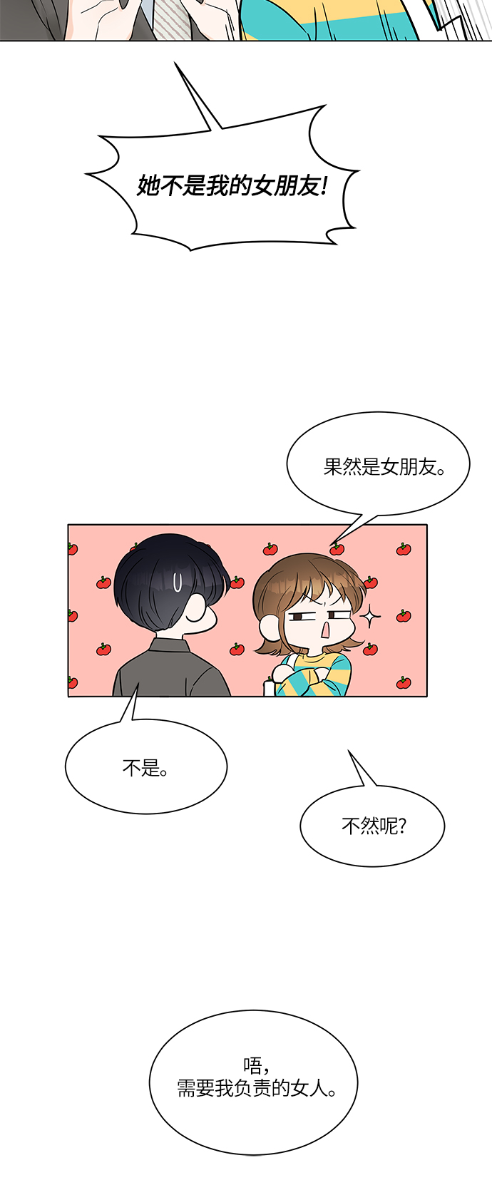 第8话5