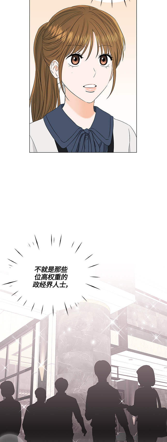 第108话10