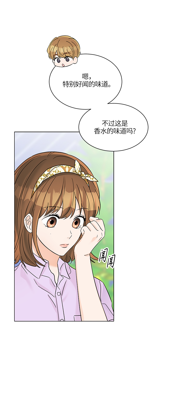第36话51