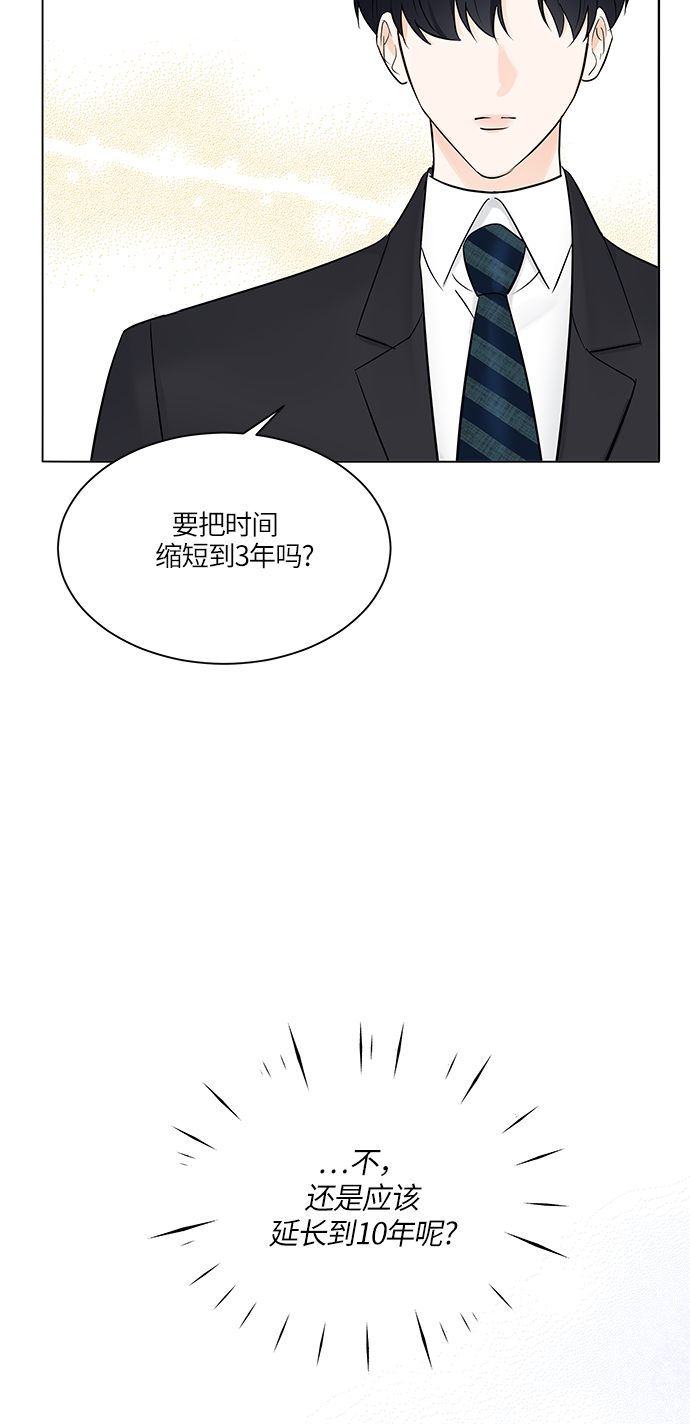第20话34