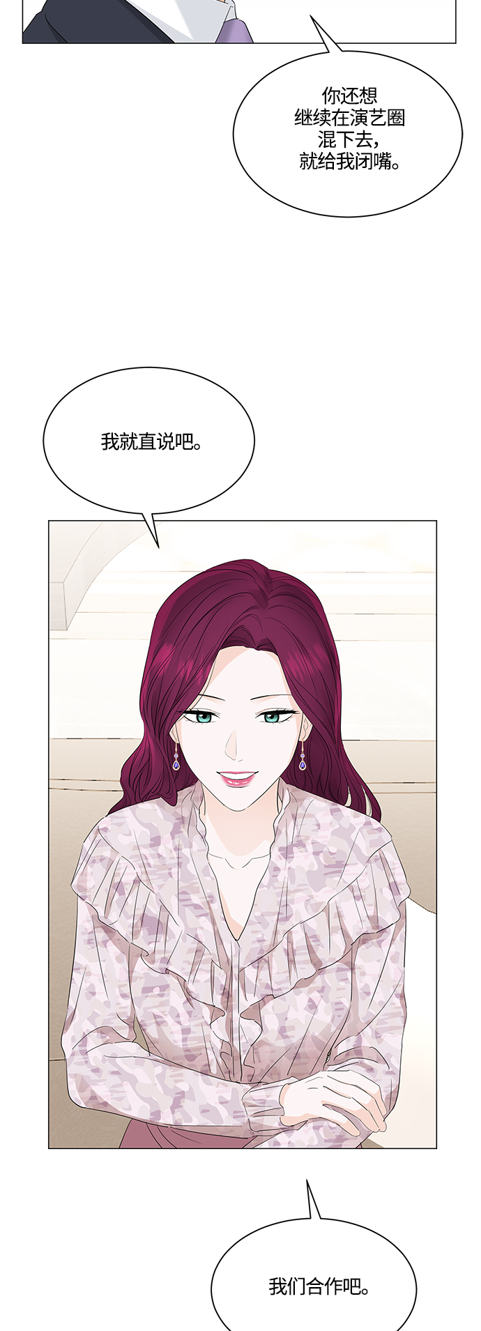 第86话31