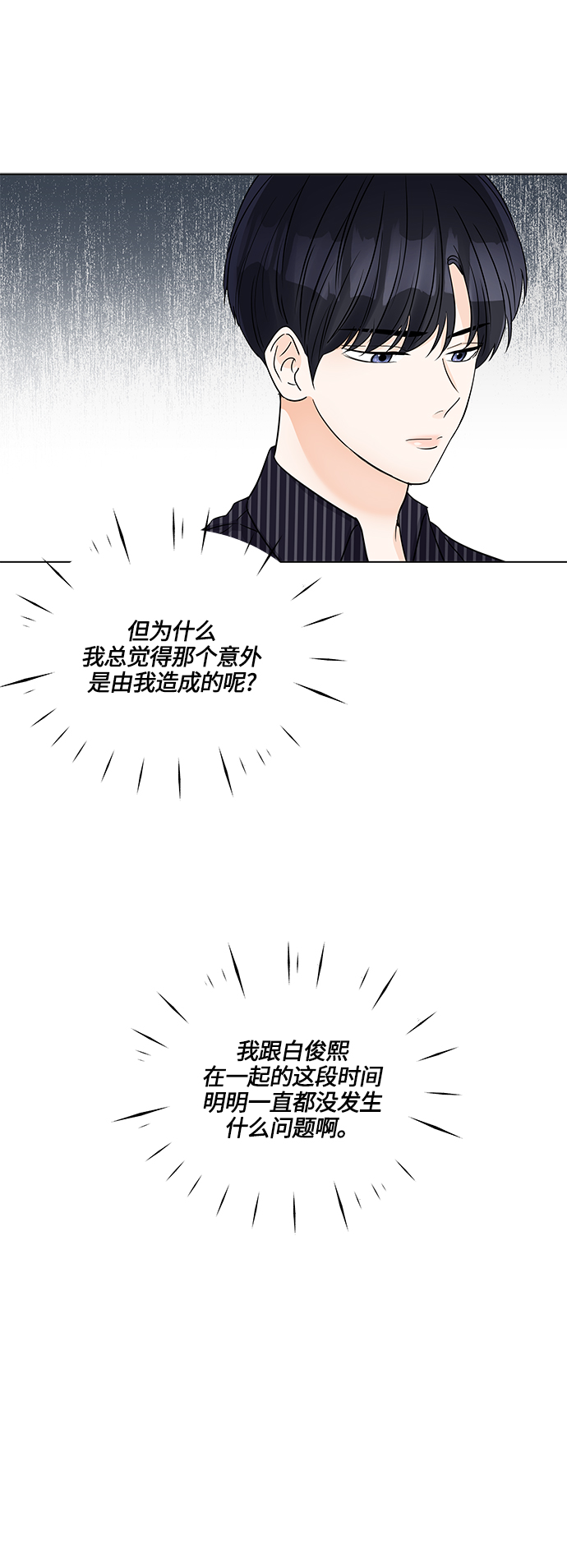 第44话21