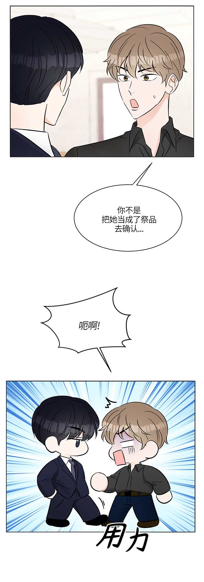 第14话37
