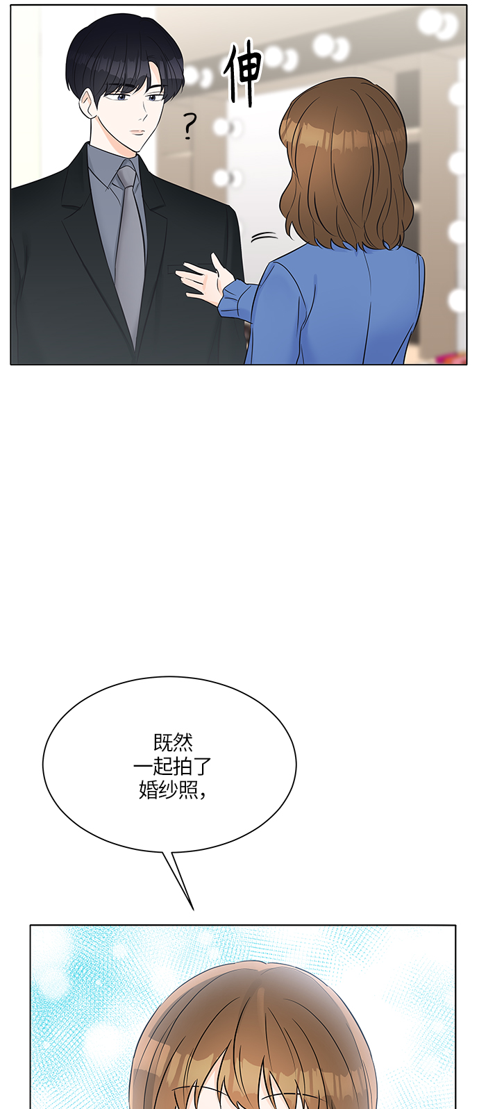 第18话51