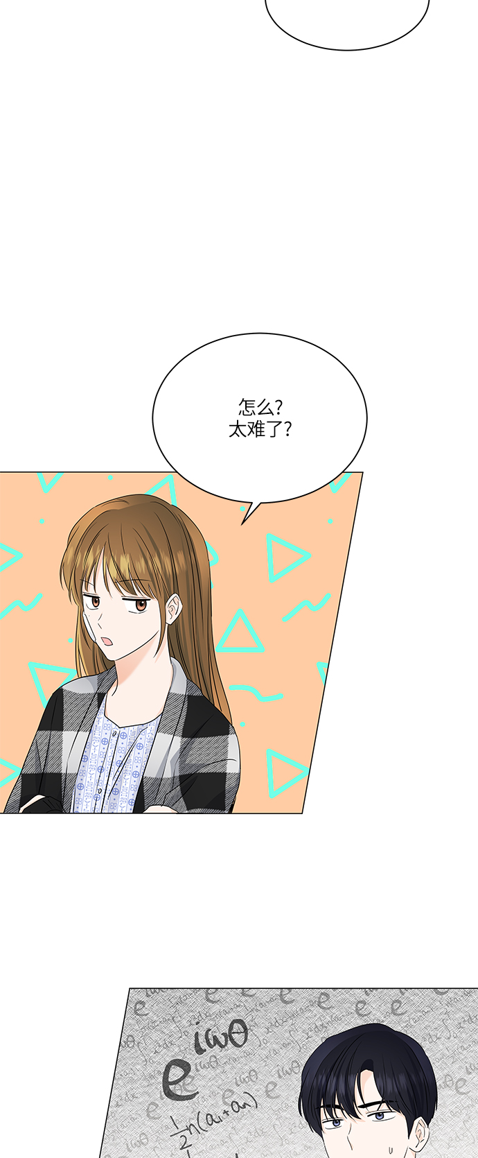 第61话43