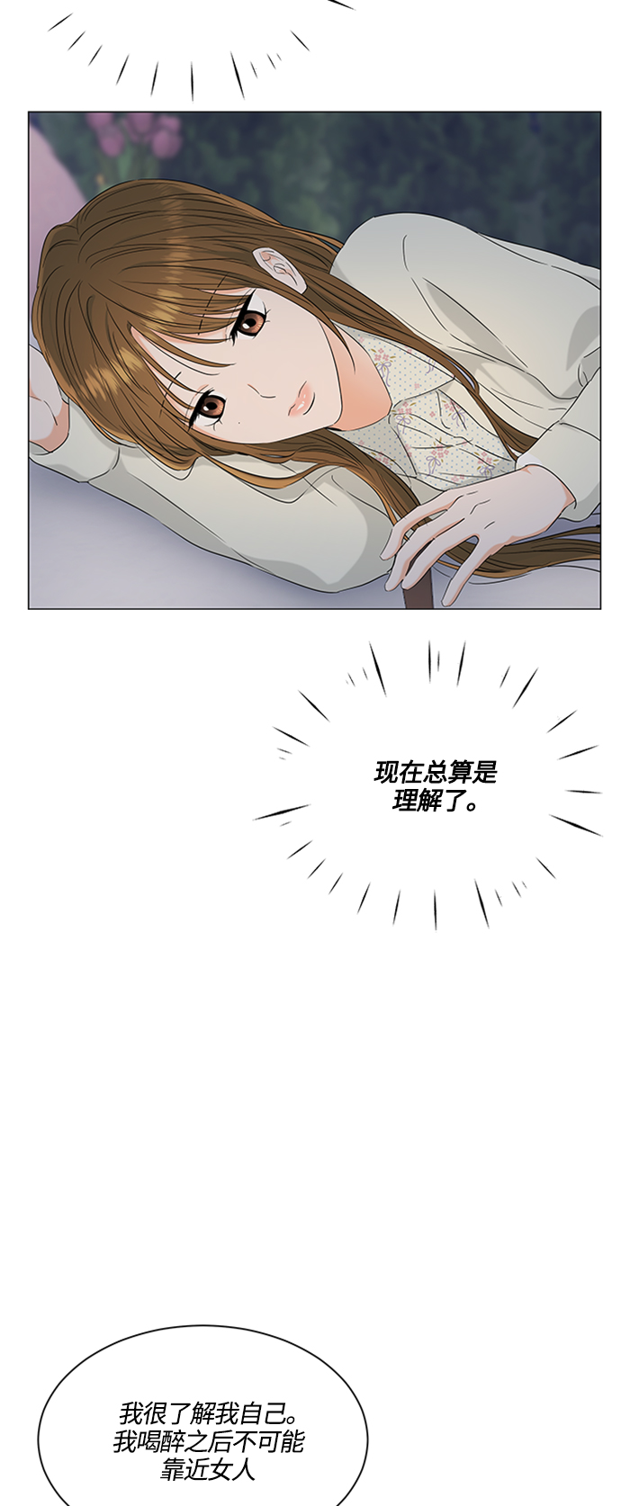 第96话17