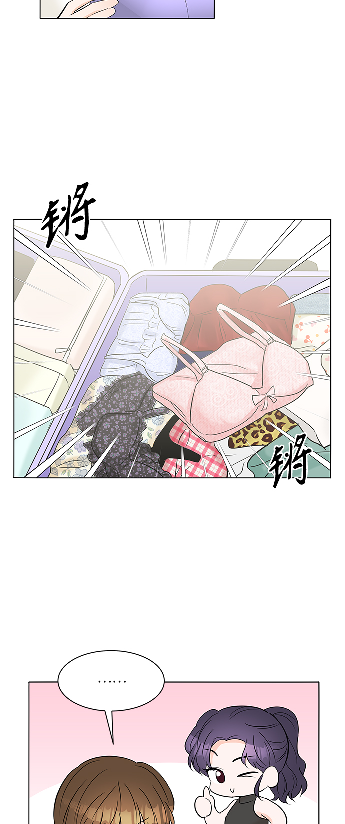 第24话45