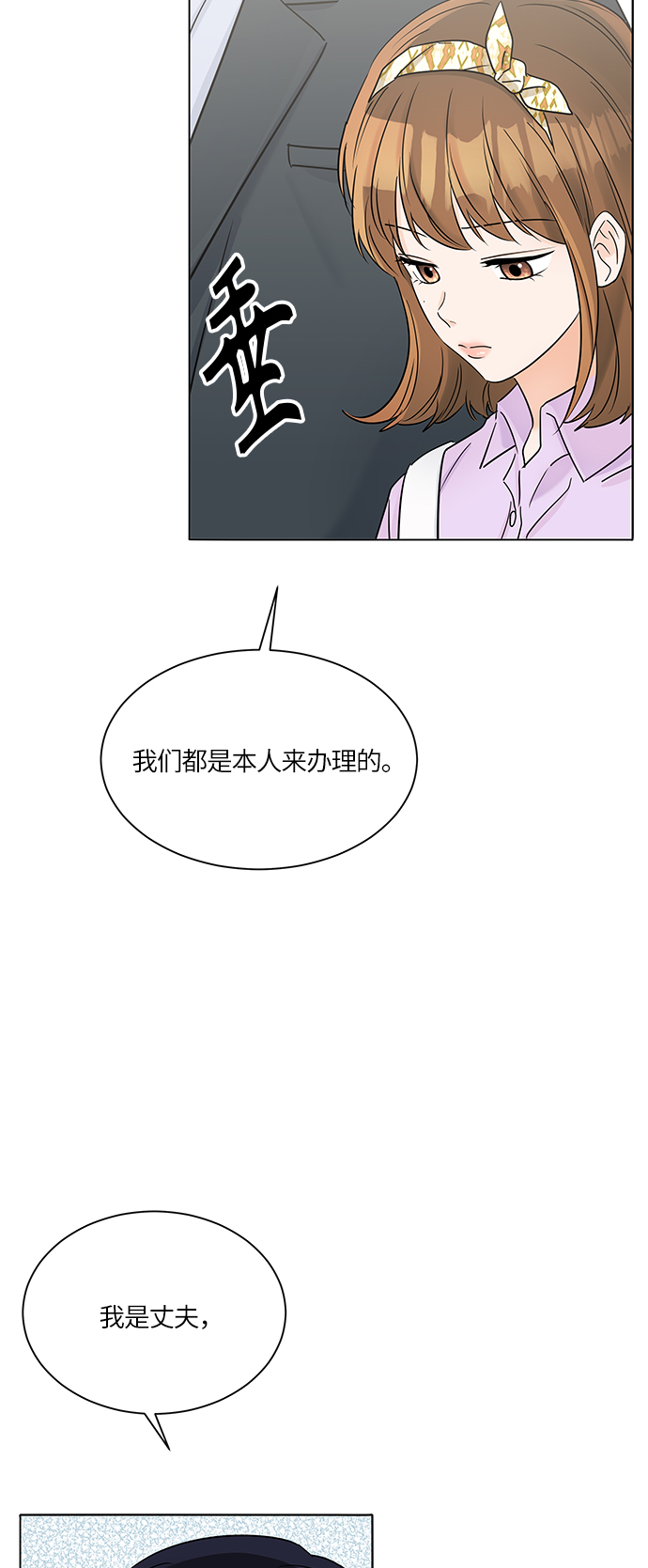 第35话58