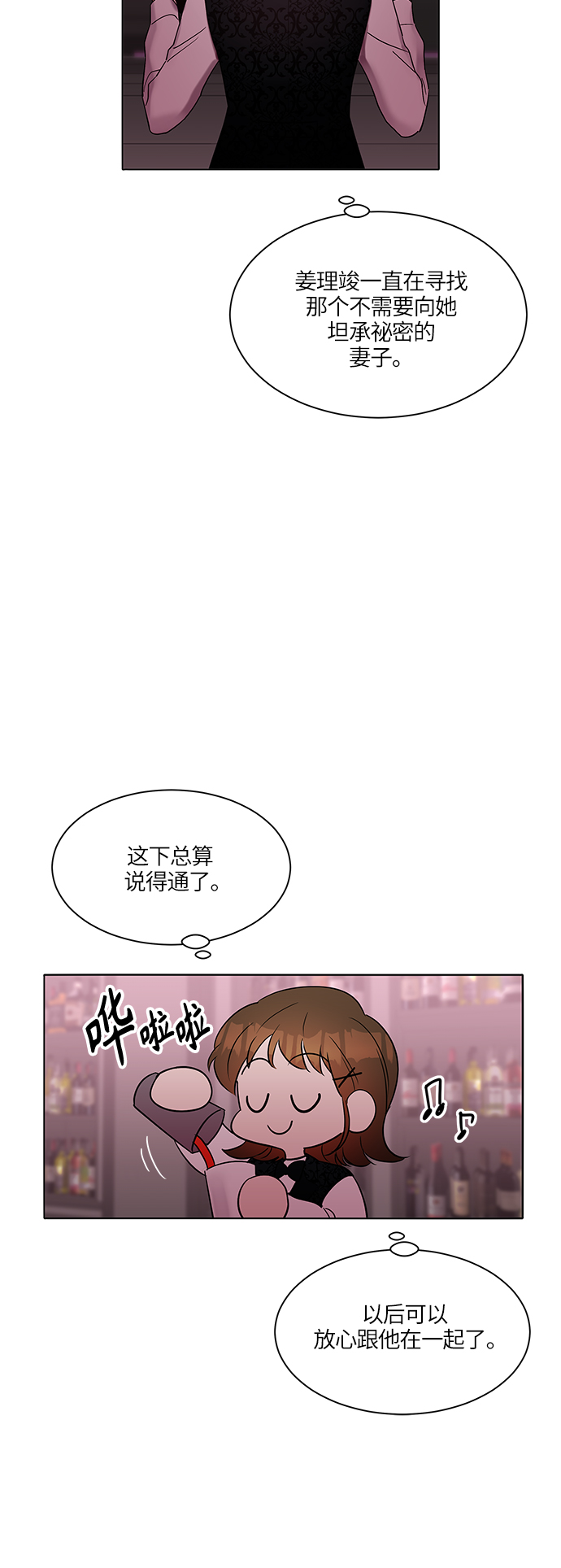 第8话50