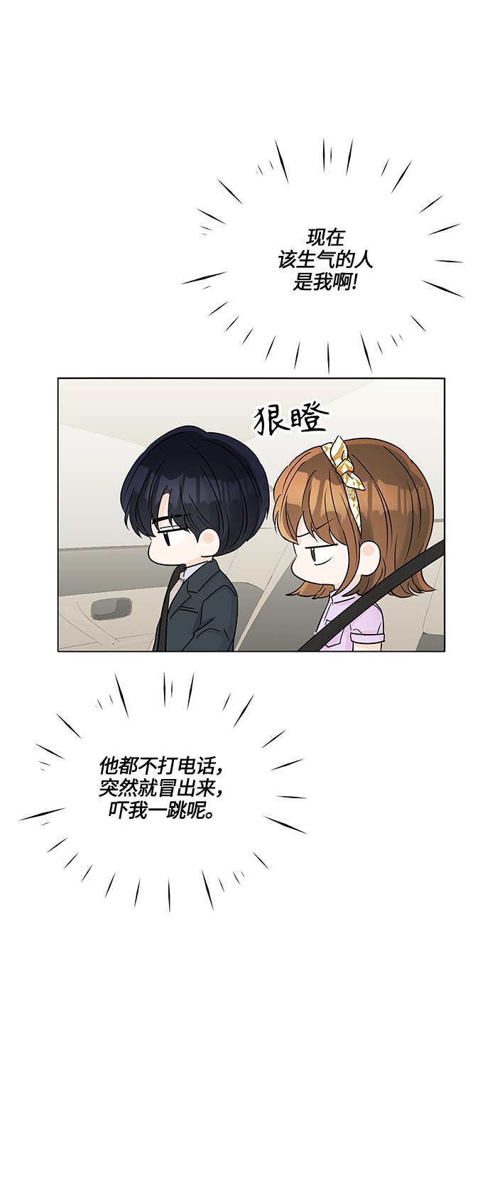 第37话25