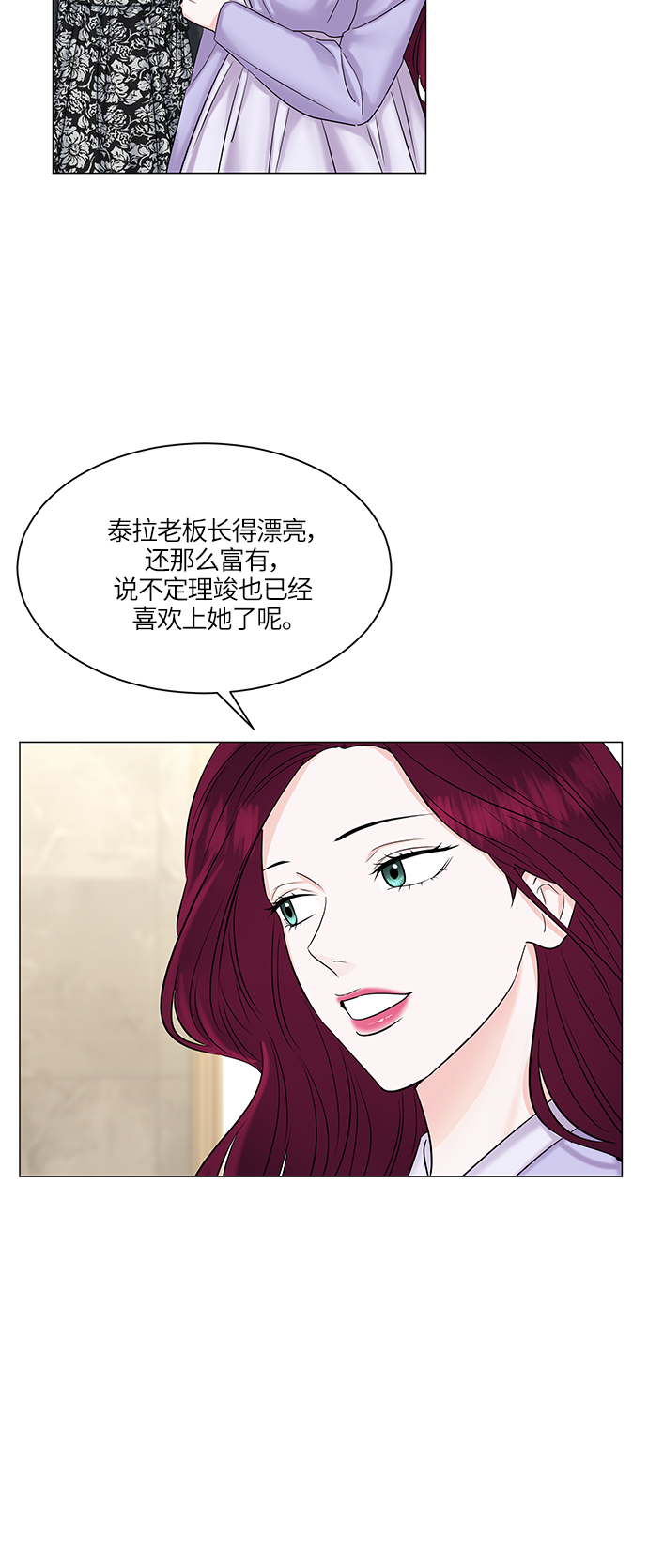 第49话34