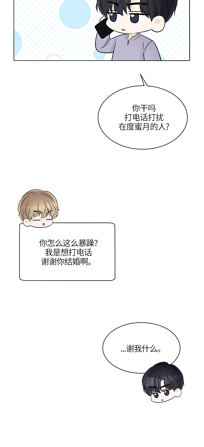 第30话62