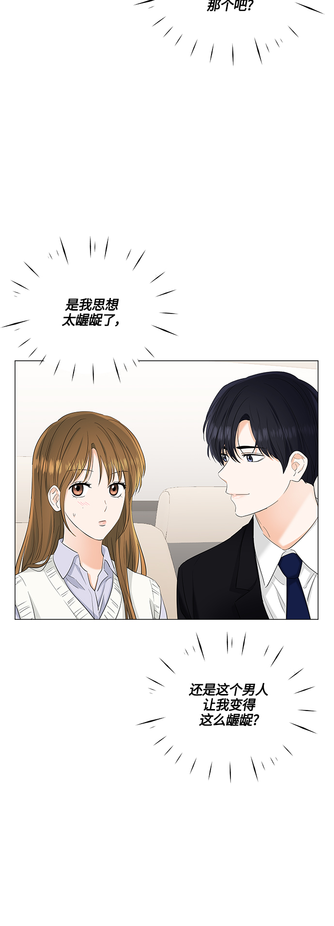 第76话9