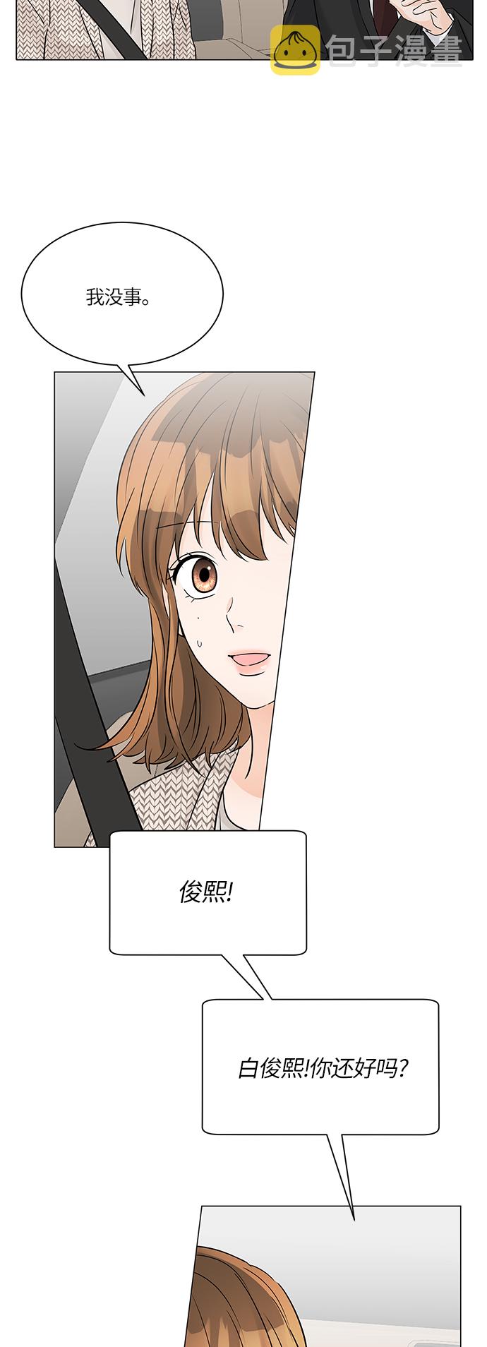 第45话2