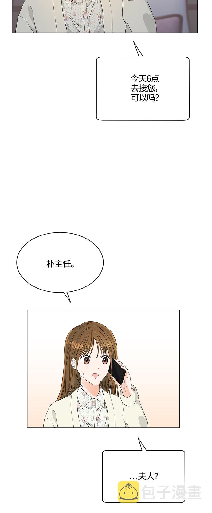 第97话38