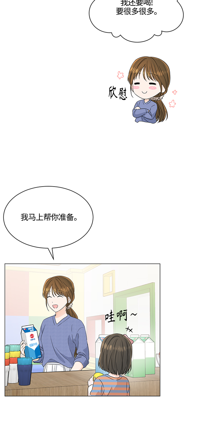 第114话13